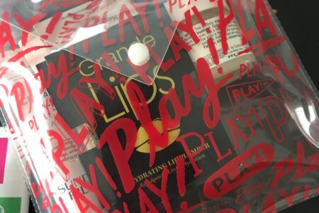 Sephora Play plastic bag w cosmetics for May 2017, neversaydiebeauty.com