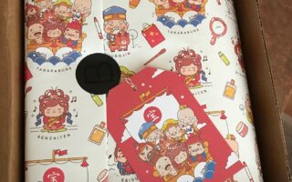 Japanese wrapping paper inside Beautylish Lucky Bag 2018, neversaydiebeauty.com