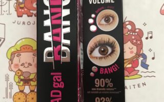 Benefit Bad Gal Bang! Mascara outer packaging, neversaydiebeauty.com