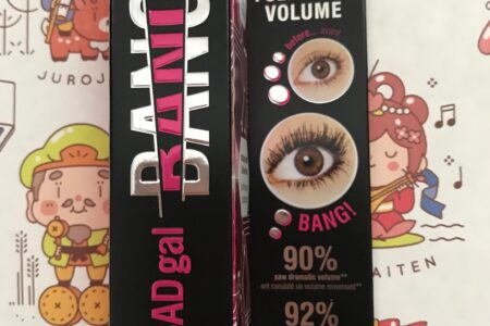 Benefit Bad Gal Bang! Mascara outer packaging, neversaydiebeauty.com