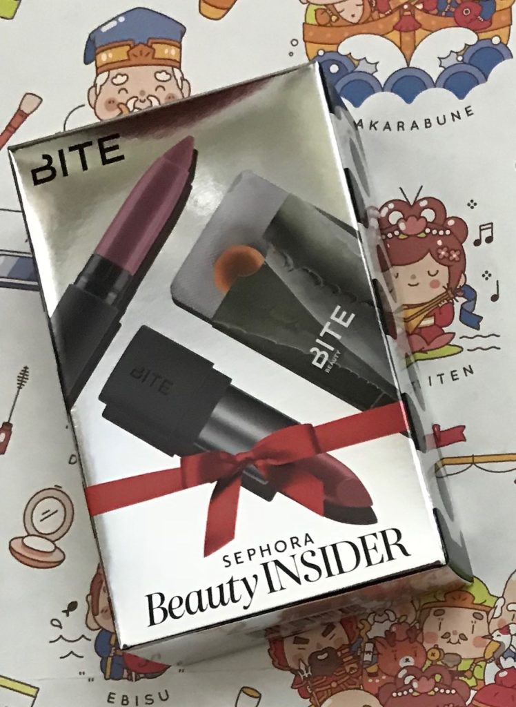 birthday gift 2018 Sephora Beauty Insider: Bite Beauty lip products, neversaydiebeauty.com